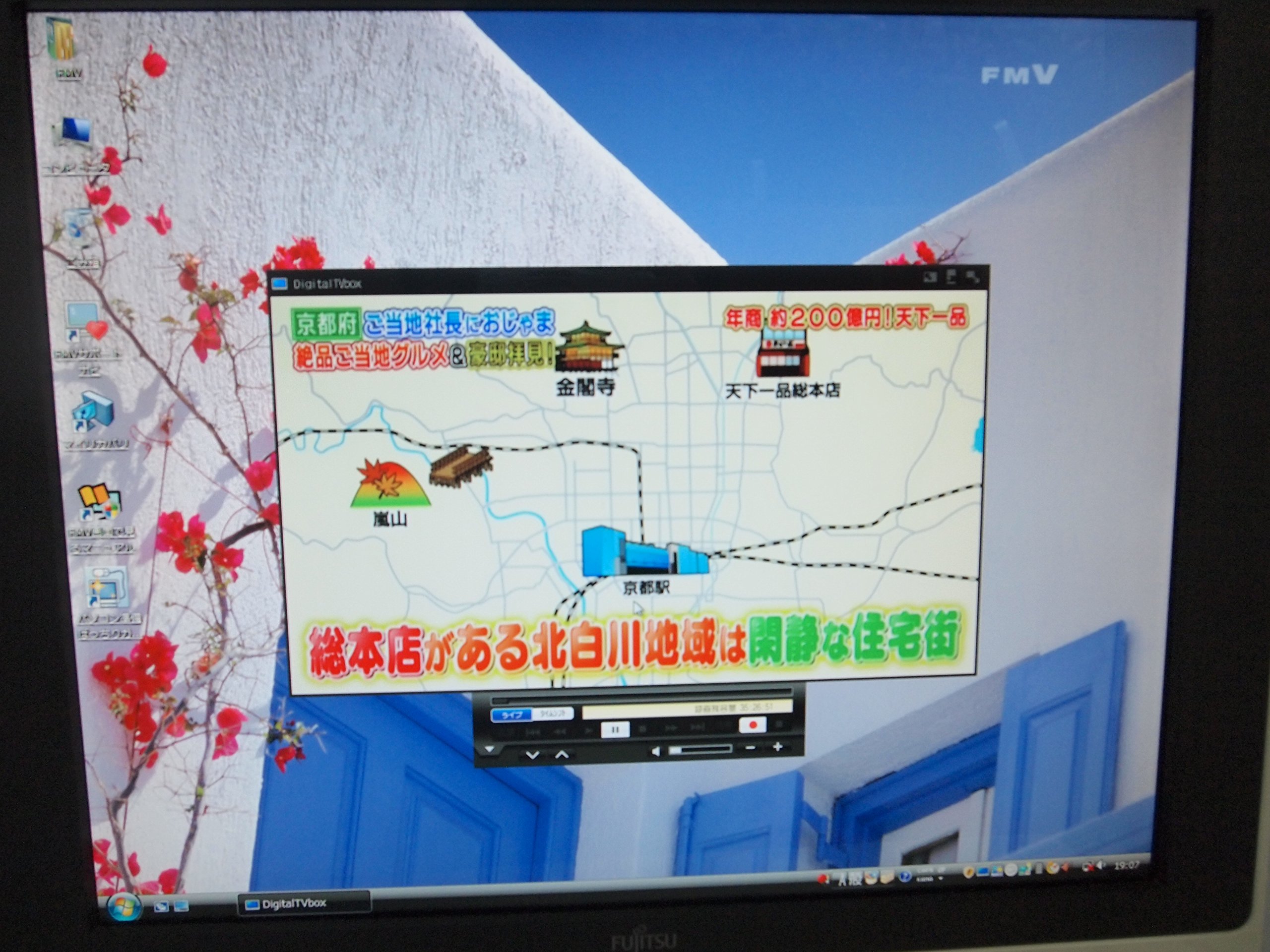 富士通 FMV-DESKPOWER LX55X/D FMVLX55XD 富士通 FMV-DESKPOWER LX70X/D FMVLX70XD 価格比較 - 価格.com